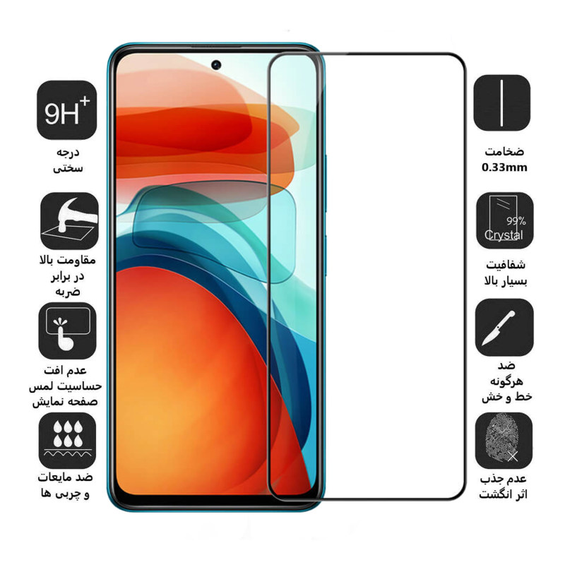 گلس گوشی شیائومی Poco X3 GT/Redmi Note 10 Pro 5G بوف 5D مدل F33 - Buff 5D F33 Poco X3 GT/Redmi Note 10 Pro 5G Screen Protector
