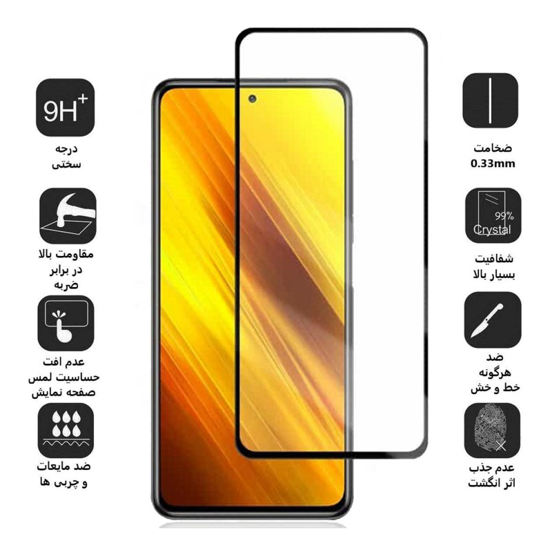 گلس گوشی شیائومی پوکو X3 بوف 5D مدل F33 - Buff 5D F33 Poco X3 Screen Protector