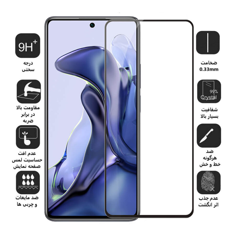 گلس گوشی شیائومی 11T / 11T Pro بوف 5D مدل F33 - Buff 5D F33 11T / 11T Pro Screen Protector