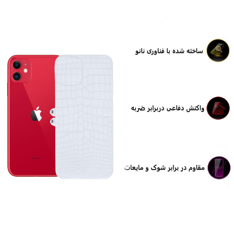 محافظ پشت گوشی اپل iPhone 11 بوف مدل CRO-26 - Buff CRO-26 Apple iPhone 11 Screen Protecor