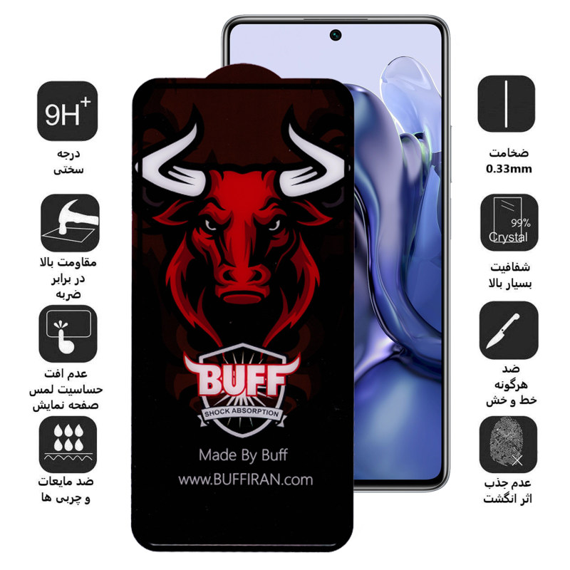 محافظ صفحه نمایش گوشی شیائومی  11T/ 11T Pro بوف مدل Ceramic Pro - Buff ceramic Pro 11T/Mi 11T Pro Screen Protecor