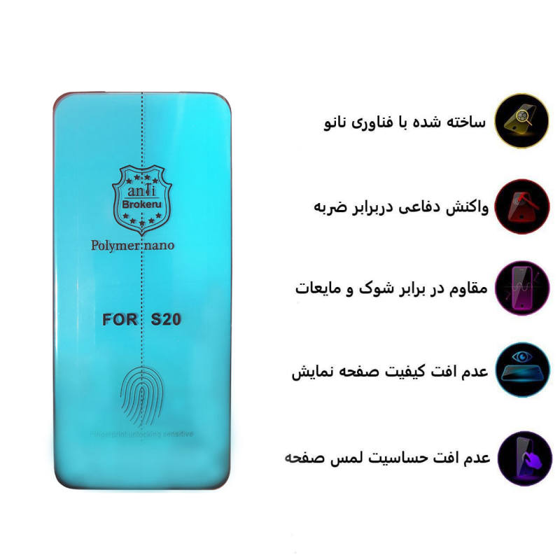 گلس گوشی سامسونگ Galaxy note 10 بوف مدل Slcm02 - Buff Slcm02 Samsung Galaxy Note 10 Screen Protecor