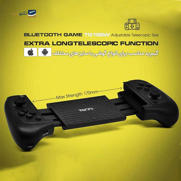 دسته بازی موبایل بی سیم تسکو مدل TG 155W - TSCO TG 155W Wireless Mobile Game Pad