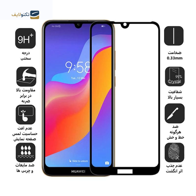 گلس گوشی هواوی Y7 Prime 2019 بوف 5D مدل F33 - Buff Huawei Y7 Prime 2019 Screen Protector