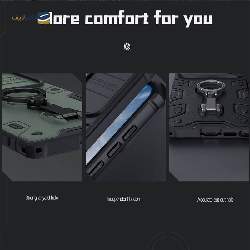 قاب گوشی سامسونگ Galaxy S23 Ultra نیلکین مدل CamShield Armor Pro - Nillkin CamShield Armor Pro Cover For Sumsung Galaxy S23 ultra