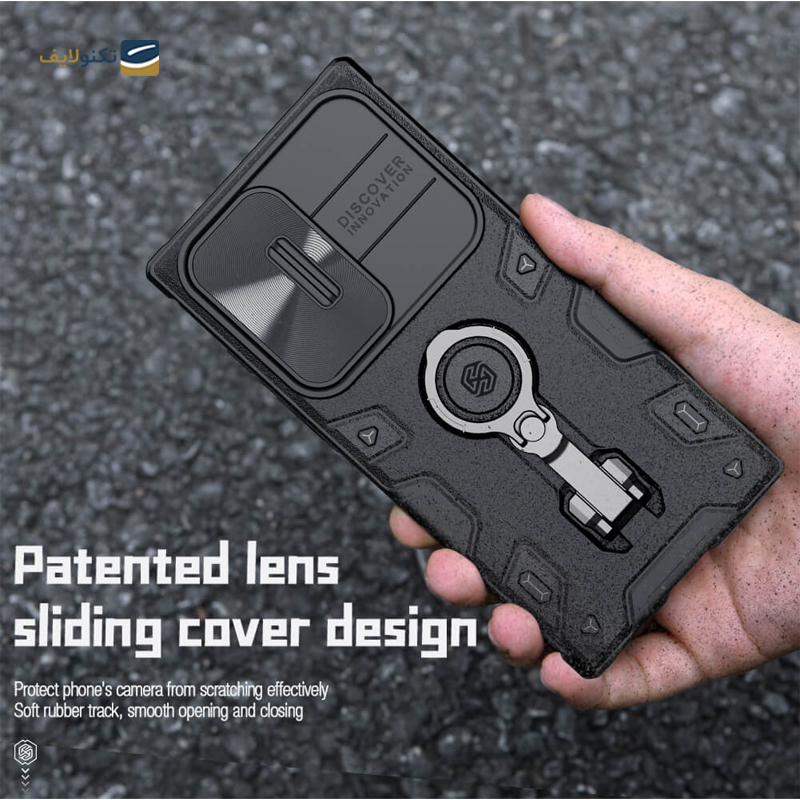 قاب گوشی سامسونگ Galaxy S23 Ultra نیلکین مدل CamShield Armor Pro - Nillkin CamShield Armor Pro Cover For Sumsung Galaxy S23 ultra