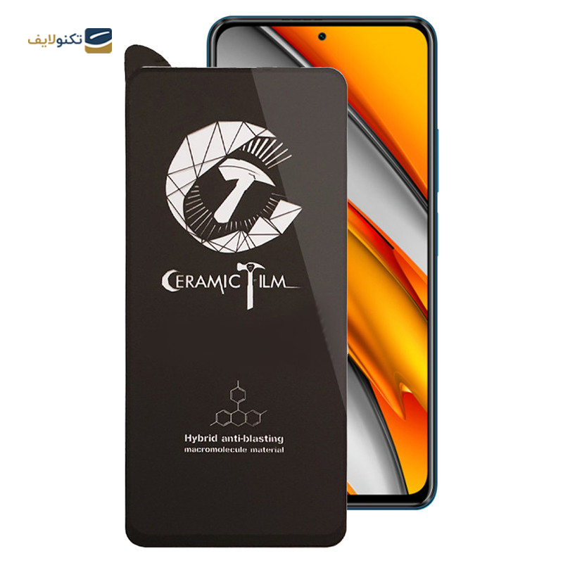 گلس گوشی شیائومی Poco X3 Pro /X3 Nfc /X3 اپیکوی مدل CR7  - Epicoy CR7 Xiaomi Poco X3 Pro /X3 Nfc /X3 Screen Protector