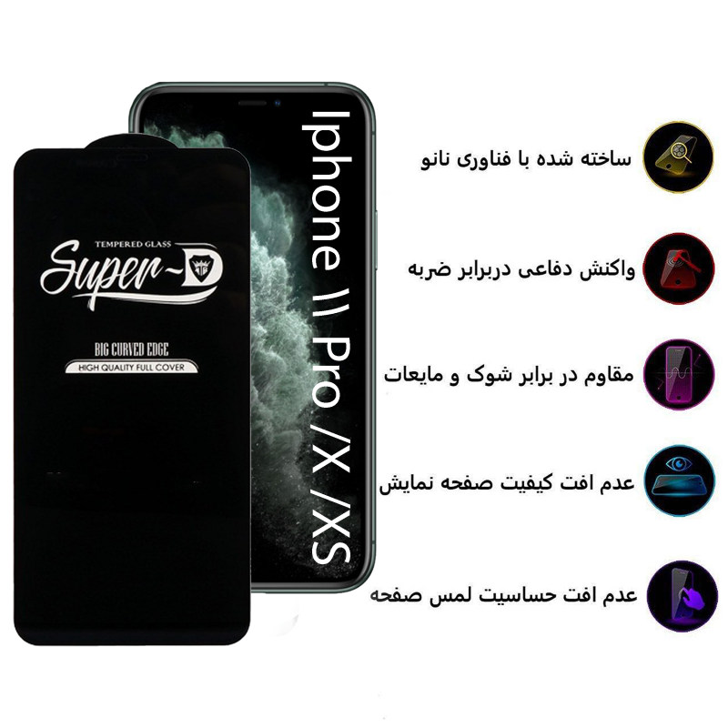 گلس گوشی اپل iPhone 11 Pro / X / Xs اپیکوی مدل Super 5D - Epicoy Super 5D iPhone 11 Pro / X / Xs Screen Protector
