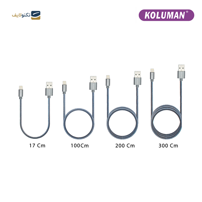  کابل تبدیل USB به لایتنینگ کلومن مدل KD-19 - KOLUMAN KD-19 USB TO LIGHTNING 4IN1 CHARGE AND SYNC DATA CABLE