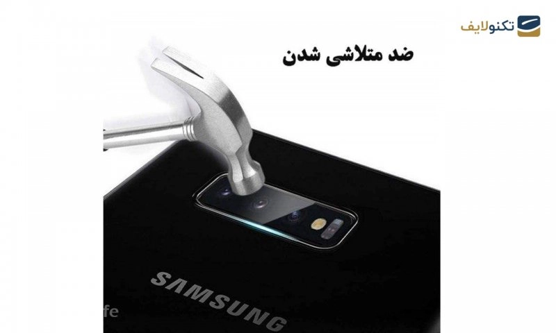 محافظ لنز گوشی‌ سامسونگ Galaxy S10 - 