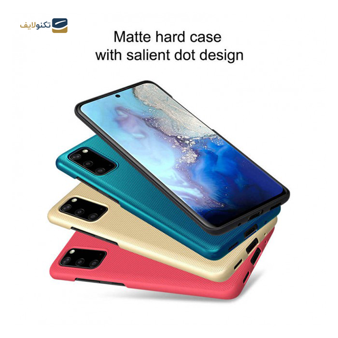 کاور گوشی سامسونگ Galaxy S20FE مدل S-Frosted - S-Frosted case cover for Galaxy S20FE