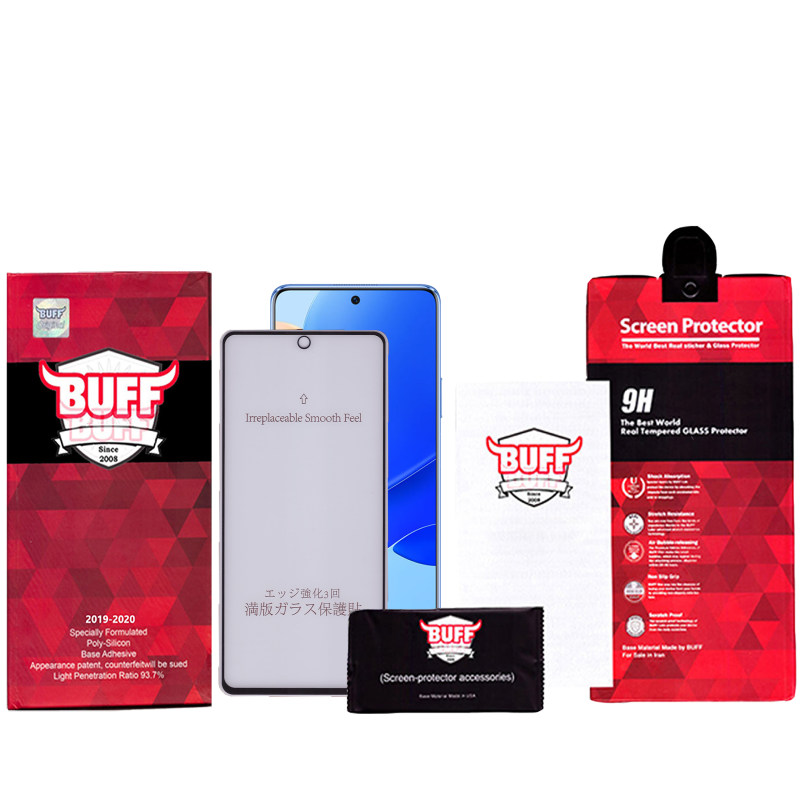 گلس گوشی هوآوی Nova 9 SE/Honor 50 SE بوف مات مدل 5D - Buff 5D Huawei Nova 9 SE/50 SE Glass Screen Protector