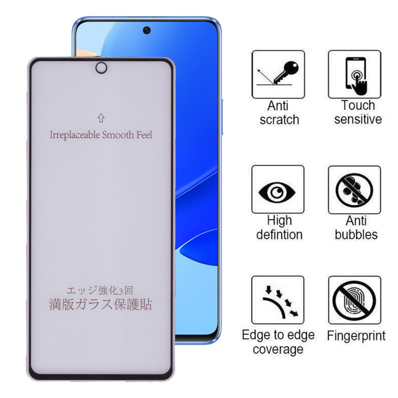 گلس گوشی هوآوی Nova 9 SE/Honor 50 SE بوف مات مدل 5D - Buff 5D Huawei Nova 9 SE/50 SE Glass Screen Protector
