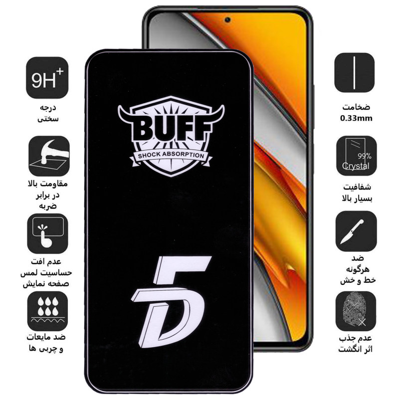 گلس گوشی شیائومی K40/K40 Pro /K40 Pro Plus/Poco F3 / 11i / K30 /Poco X2 / X3/ X3 NFC / X3 Pro /10T Lite 5G / 10T 5G / 10T Pro 5G بوف مدل F33 5D - Buff F33 5D Xiaomi K40/K40 Pro/K40 Pro Plus/Poco F3/11i/K30/Poco X2/Poco X3/X3 NFC/X3 Pro/Mi 10T Lite 5G/Mi 10T 5G/Mi 10T Pro 5G Glass Screen Protector