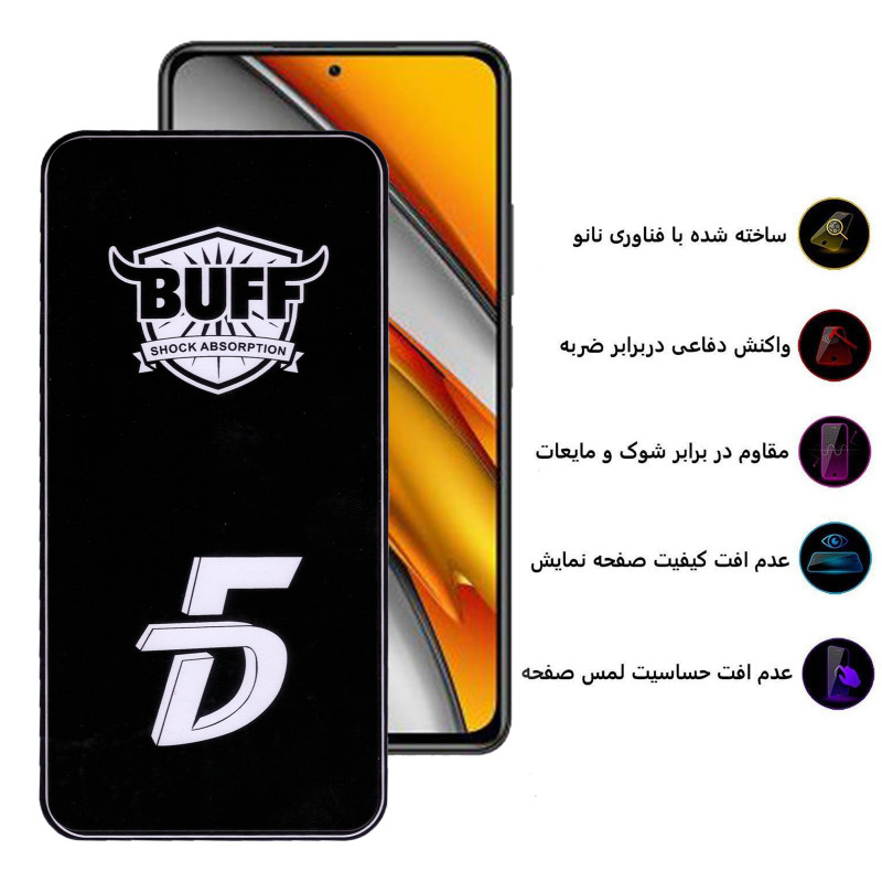 گلس گوشی شیائومی K40/K40 Pro /K40 Pro Plus/Poco F3 / 11i / K30 /Poco X2 / X3/ X3 NFC / X3 Pro /10T Lite 5G / 10T 5G / 10T Pro 5G بوف مدل F33 5D - Buff F33 5D Xiaomi K40/K40 Pro/K40 Pro Plus/Poco F3/11i/K30/Poco X2/Poco X3/X3 NFC/X3 Pro/Mi 10T Lite 5G/Mi 10T 5G/Mi 10T Pro 5G Glass Screen Protector