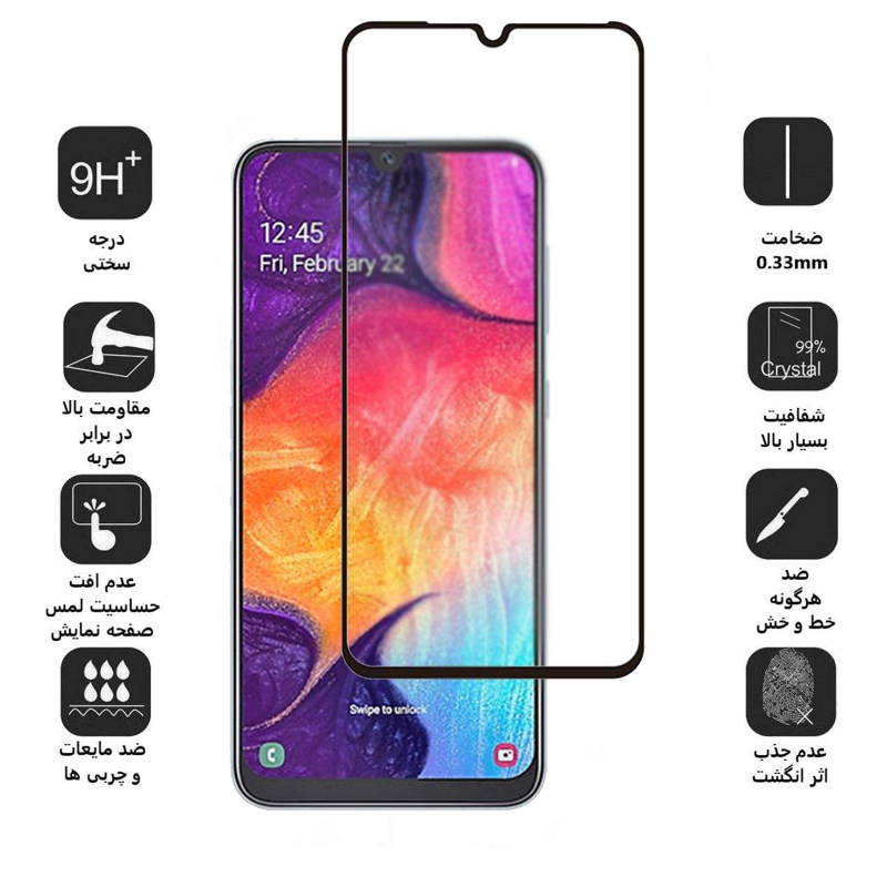 گلس گوشی سامسونگ گلکسی A50/A50s/A30/A30s/A20/A31/M30/A40s بوف مات مدل Fm33 - Buff FM33 Samsung Galaxy A50/A50s/A30/A30s/A20/A31/M30/A40s Screen Protector