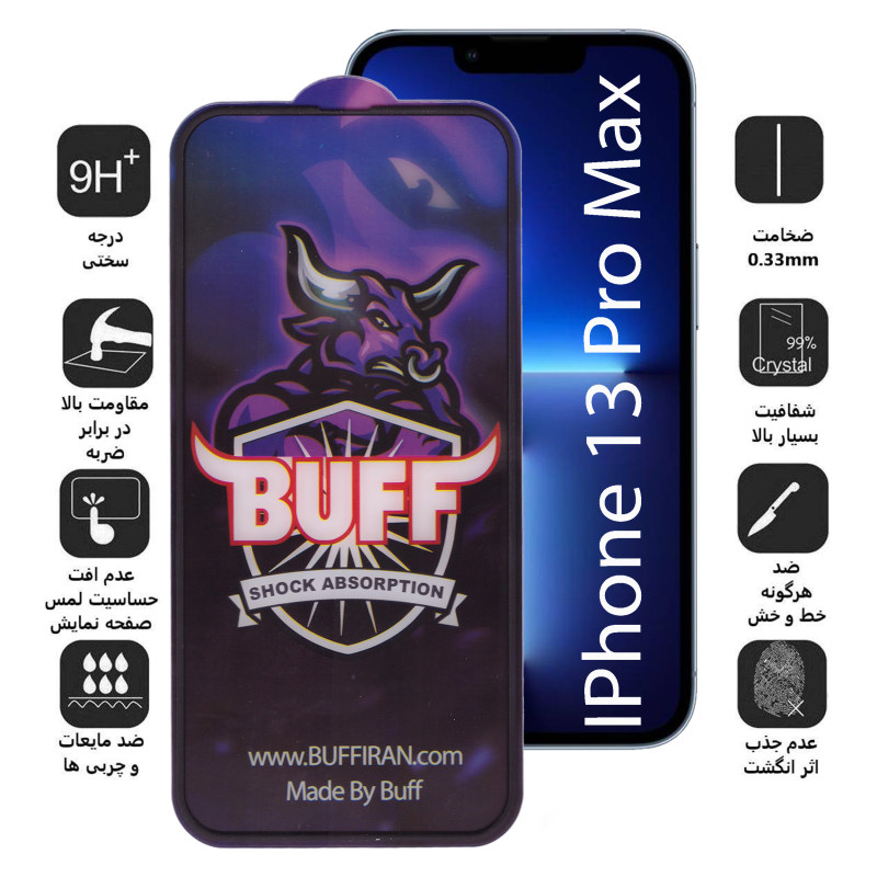 گلس گوشی اپل iPhone 13 Pro Max بوف مدل AirBag-Pro-G - Buff AirBag-Pro-G Apple iPhone 13 Pro Max Glass Screen Protector