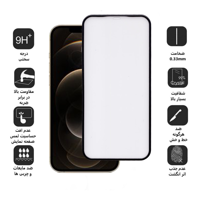 گلس گوشی اپل ایفون iPhone 12 Pro Max بوف مدل AirBag - Buff Airbag Apple iPhone 12 Pro Max Screen Protector