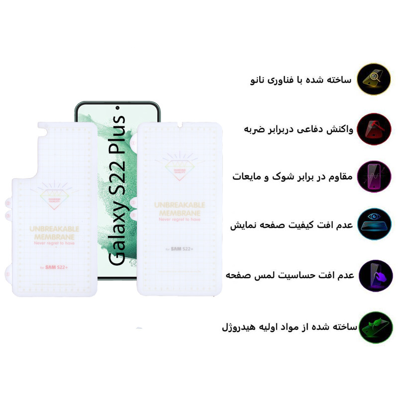 محافظ صفحه نمایش و پشت گوشی سامسونگ Galaxy S22 Plus بوف مدل Hydrogel-G - Buff Hydrogel-G Samsung Galaxy S22 Plus Screen and Back Glass Protector