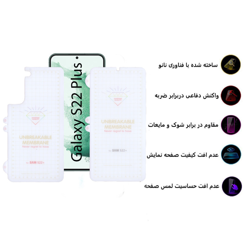 محافظ صفحه نمایش و پشت گوشی سامسونگ Galaxy S22 Plus بوف مدل Hydrogel-G - Buff Hydrogel-G Samsung Galaxy S22 Plus Screen and Back Glass Protector