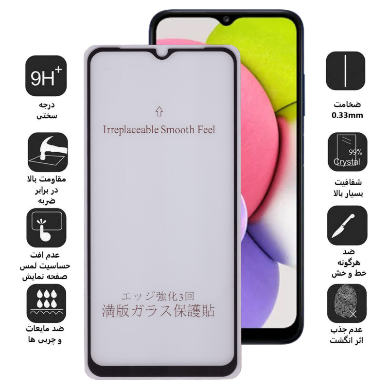 گلس گوشی سامسونگ گلکسی A03s/A03/A02s/A02/F02s/M02/M02s بوف مدل 5D-matte - Buff 5D-matte A03s/A03/A02s/A02/F02s/M02/M02s Screen Protector