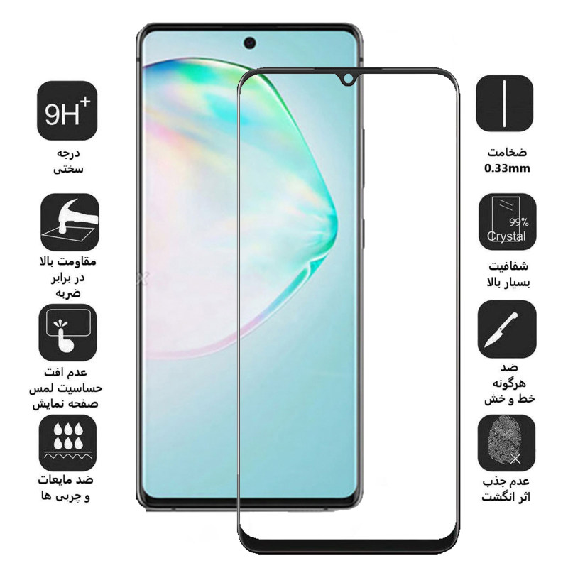 گلس گوشی سامسونگ Galaxy A91 بوف مات مدل Fm33 - Buff Fm33 Galaxy A91 Screen Protector