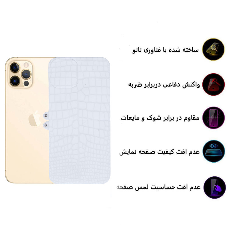 محافظ پشت گوشی آیفون 12 پرو مکس بوف CRO-26 - Buff CRO-26 iPhone 12 Pro Max Back Cover