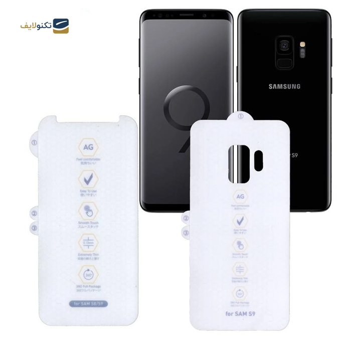 محافظ صفحه نمایش و پشت گوشی سامسونگ Galaxy S9 بوف مدل HGM15 - Buff HGM15 Galaxy S9 Back and Screen Protector