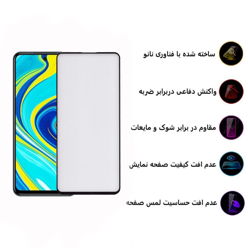 گلس گوشی شیائومی Redmi Note 9 Pro بوف 5D مدل F33 - Buff 5D F33 Xiaomi Redmi Note 9 Pro Screen Protector