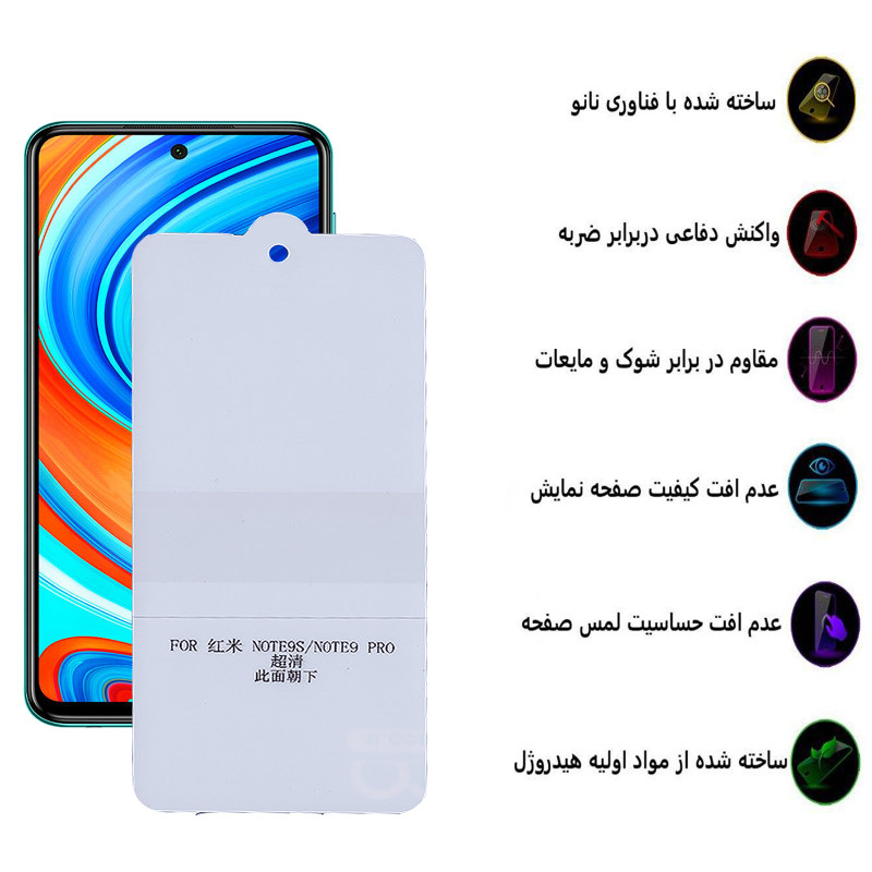گلس گوشی شیائومی Redmi Note 9s/Note 9 Pro/Note 9 Pro Max بوف مدل Epic16 - Buff Epic16 Redmi Note 9s/Note 9 Pro/Note 9 Pro Max Screen Protector