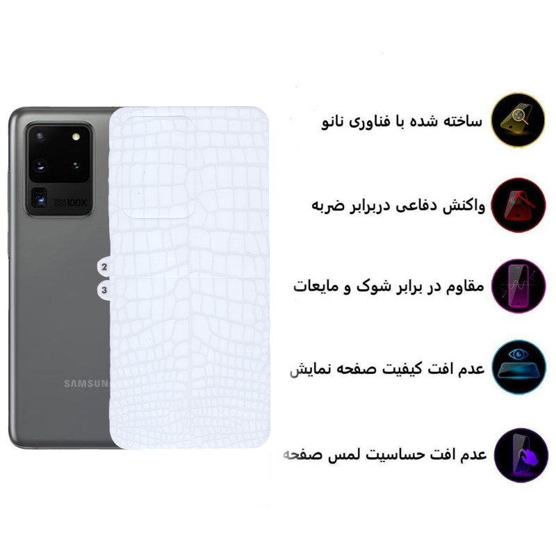 محافظ پشت گوشی سامسونگ Galaxy S20 ultra بوف مدل CRO-26 - Buff CRO-26 Galaxy S20 ultra Screen Protector