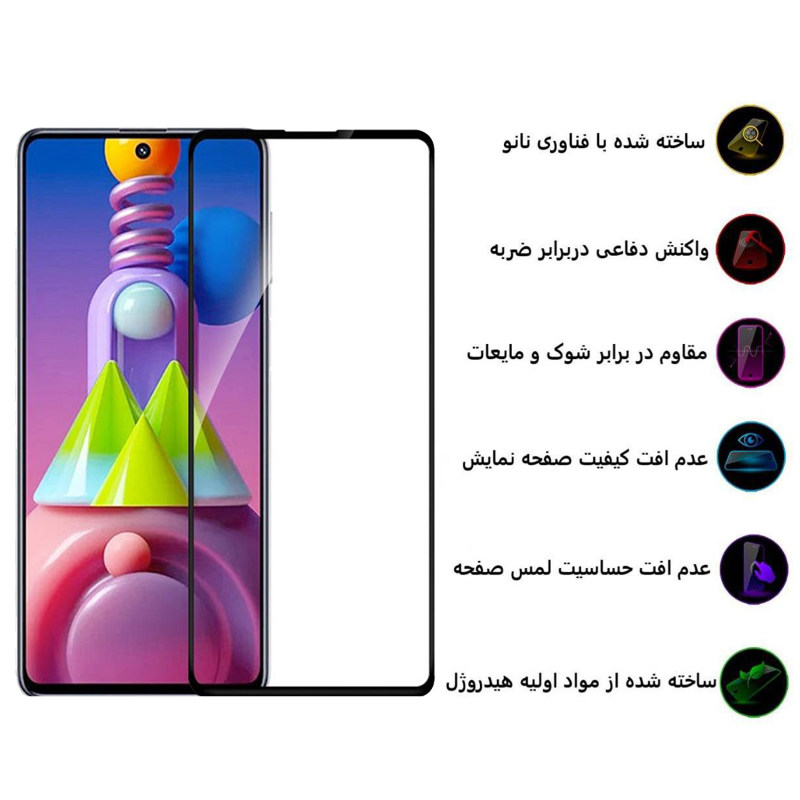 محافظ صفحه نمایش گوشی سامسونگ Galaxy M51 بوف سرامیکی مدل CF9 - Buff CF9 Galaxy M51 Ceramic Screen Protector