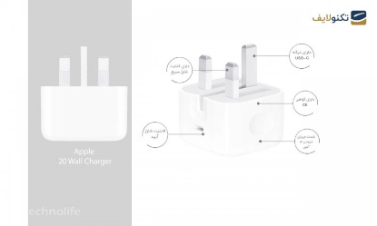 شارژر دیواری اپل مدل 20 وات B/A - Apple 20 Watt Wall Charger B/A