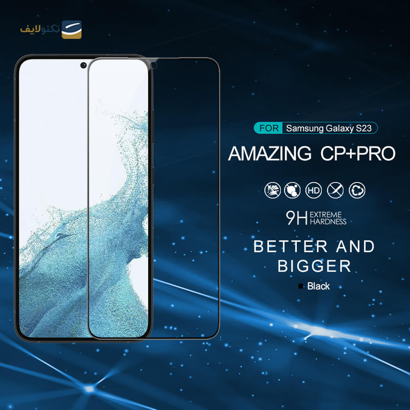 گلس گوشی سامسونگ Galaxy S23 نیلکین مدل CP Plus Pro - Nillkin CP Plus Pro Tempered Glass Screen Protector For Samsung Galaxy S23