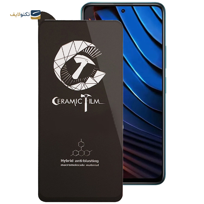 گلس گوشی شیائومی  Redmi Note 10 Pro 4G /Note 10 Pro Max اپیکوی مدل CR7  - Epicoy CR7-M Xiaomi Redmi Note 10 Pro 4G /Note 10 Pro Max Screen Protector