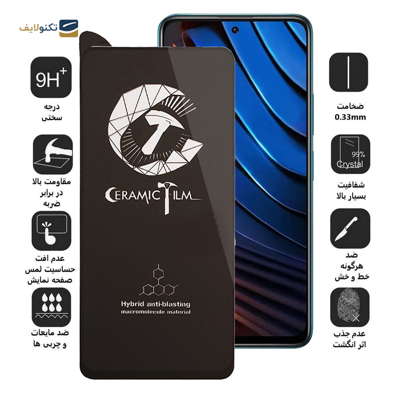 گلس گوشی شیائومی  Redmi Note 10 Pro 4G /Note 10 Pro Max اپیکوی مدل CR7  - Epicoy CR7-M Xiaomi Redmi Note 10 Pro 4G /Note 10 Pro Max Screen Protector
