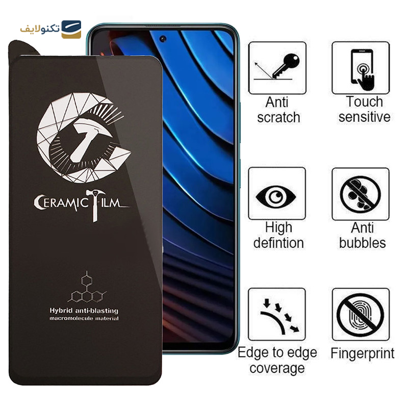گلس گوشی شیائومی  Redmi Note 10 Pro 4G /Note 10 Pro Max اپیکوی مدل CR7  - Epicoy CR7-M Xiaomi Redmi Note 10 Pro 4G /Note 10 Pro Max Screen Protector