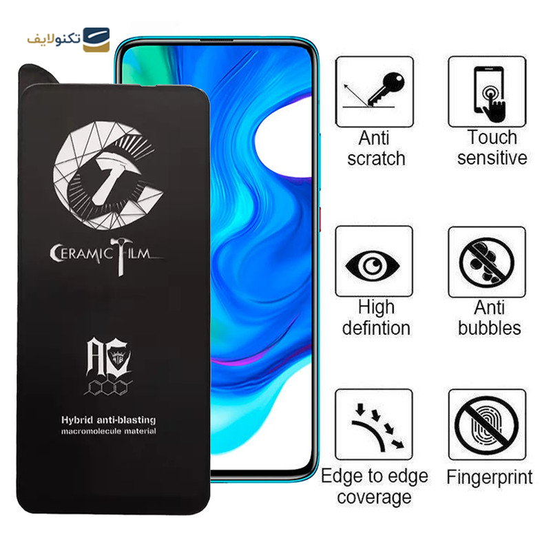 گلس گوشی شیائومی Poco F2 Pro /Redmi K30 Ultra /K30 Pro /K30 اپیکوی مدل CR7  - Epicoy CR7 Xiaomi Poco F2 Pro /Redmi K30 Ultra /K30 Pro /K30 Screen Protector