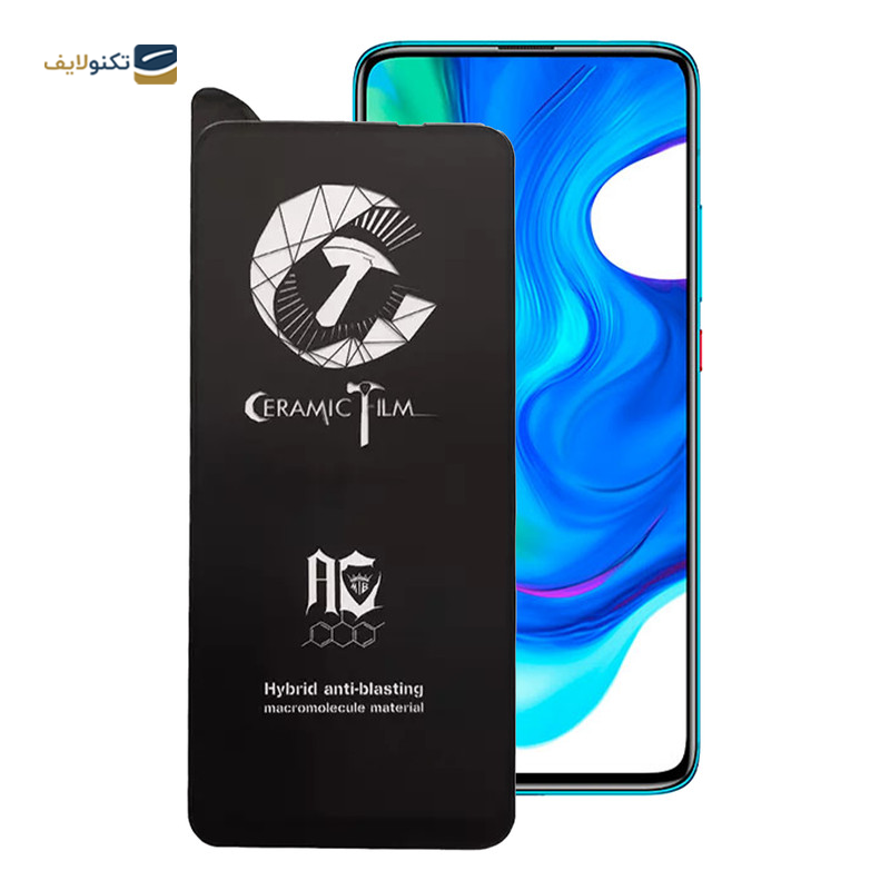 گلس گوشی شیائومی Poco F2 Pro /Redmi K30 Ultra /K30 Pro /K30 اپیکوی مدل CR7  - Epicoy CR7 Xiaomi Poco F2 Pro /Redmi K30 Ultra /K30 Pro /K30 Screen Protector