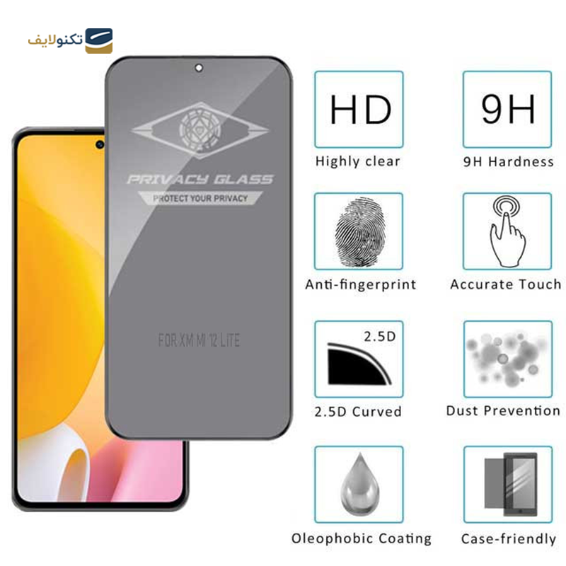 گلس گوشی شیائومی Mi 12 Lite اپیکوی مدل PvSight  - Epicoy PvSight Xiaomi Mi 12 Lite Screen Protector