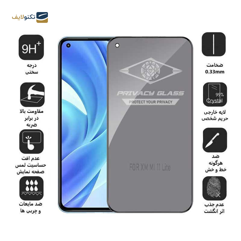 گلس گوشی شیائومی Mi 11 Lite 4G/5G اپیکوی مدل PvSight   - Epicoy PvSight Xiaomi Mi 11 Lite 4G /5G Screen Protector