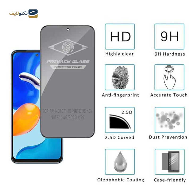 گلس گوشی شیائومی Redmi Note 11 4G /Note 11s 4G /Note 10 4G /Poco M5s اپیکوی مدل Pte    - Epicoy Pte Xiaomi Redmi Note 11 4G /Note 11s 4G /Note 10 4G /Poco M5s Screen Protector