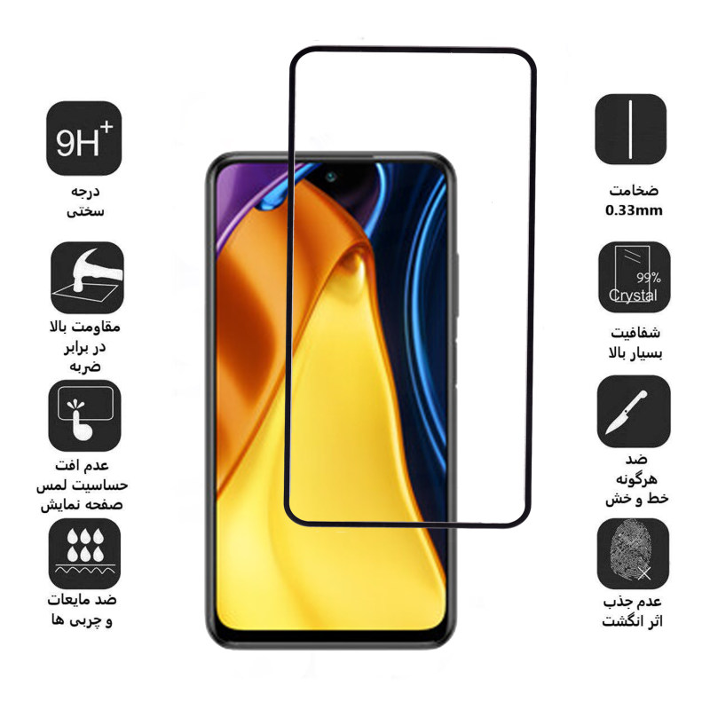 گلس گوشی شیائومی  M3 Pro 4G /M3 Pro 5G /Redmi Note 10 5G/ Redmi Note 10T 4G / Redmi Note 10T 5G بوف 5D مدل F33 - Buff F33 Poco M3 Pro 4G / Poco M3 Pro 5G / Redmi Note 10 5G/ Redmi Note 10T 4G / Redmi Note 10T 5G Screen Protector