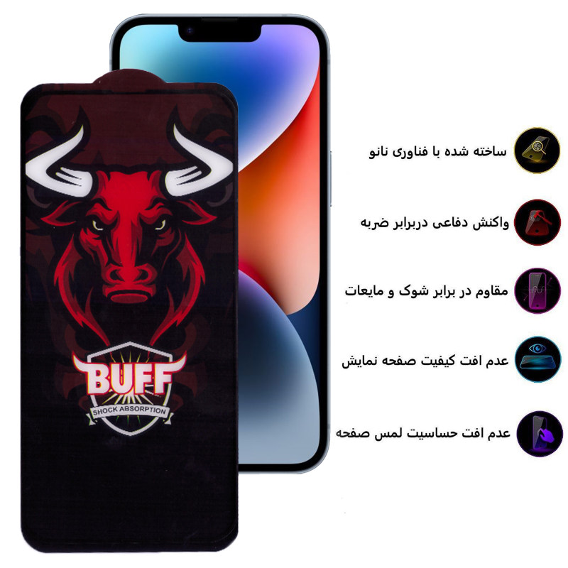 محافظ صفحه نمایش سرامیکی گوشی اپل iPhone 14 Plus بوف مدل Pro - Buff ceramic Pro Iphone 14 Plus Screen Protector