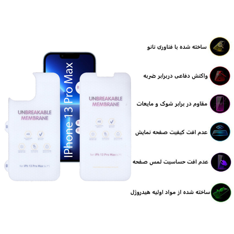 گلس گوشی اپل iPhone 13 Pro Max بوف مات مدل Hydrogel-matte به همراه محافظ پشت گوشی - Buff Hydrogel-matte iphone 13 Pro Max Screen Protector