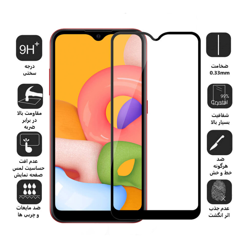 محافظ صفحه نمایش سرامیکی گوشی سامسونگ Galaxy A01 بوف مدل CF9 - Buff ceramic CF9 Galaxy A01 Screen Protector