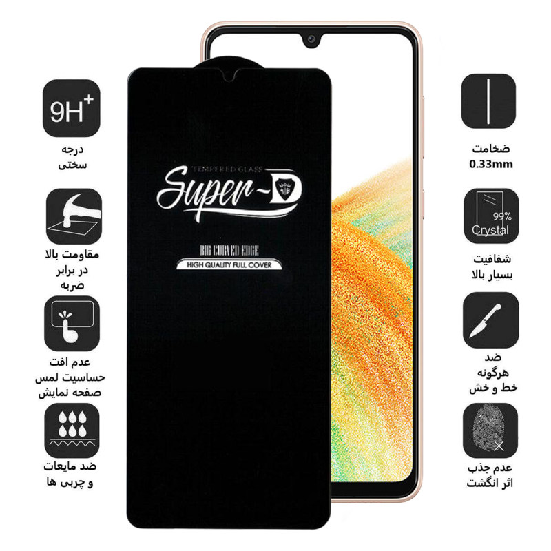 گلس گوشی سامسونگ گلکسی A33 /A32 4G/A31/A30S/A22 4G/A30/A50/A50s/A40s/A20/M32 4G/M30S/M30s/F41/F22 اپیکوی مدل Super 5D - Epicoy Super 5D Samsung Galaxy A33 /A32 4G/A31/A30S/A22 4G/A30/A50/A50s/A40s/A20/M32 4G/M30S/M30s/F41/F22 screen Protector