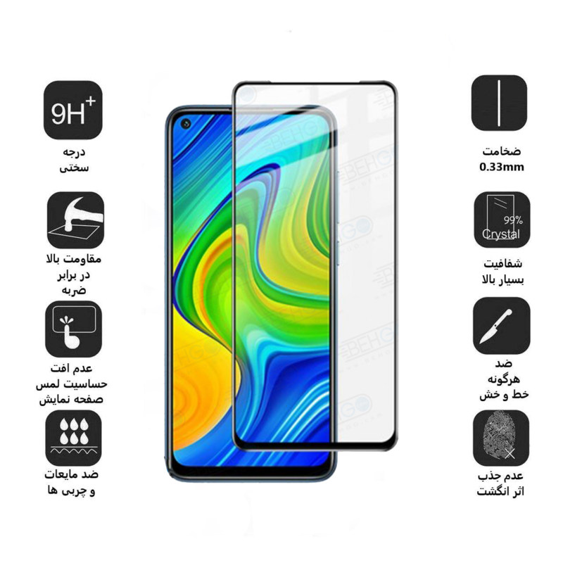 گلس گوشی شیائومی Redmi 10x بوف 5D مدل F33 - Buff 5D F33 Redmi 10X Screen Protector