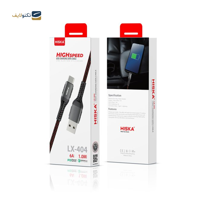 کابل USB به لایتنینگ هیسکا مدل LX404 طول 1 متر - Hiska LX404 USB to Lightning CHARGING Cable