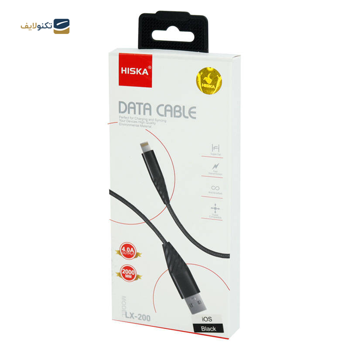 کابل تبدیل USB به لایتنینگ هیسکا مدل LX200 طول 2 متر - Hiska LX276 USB to Lightning cable